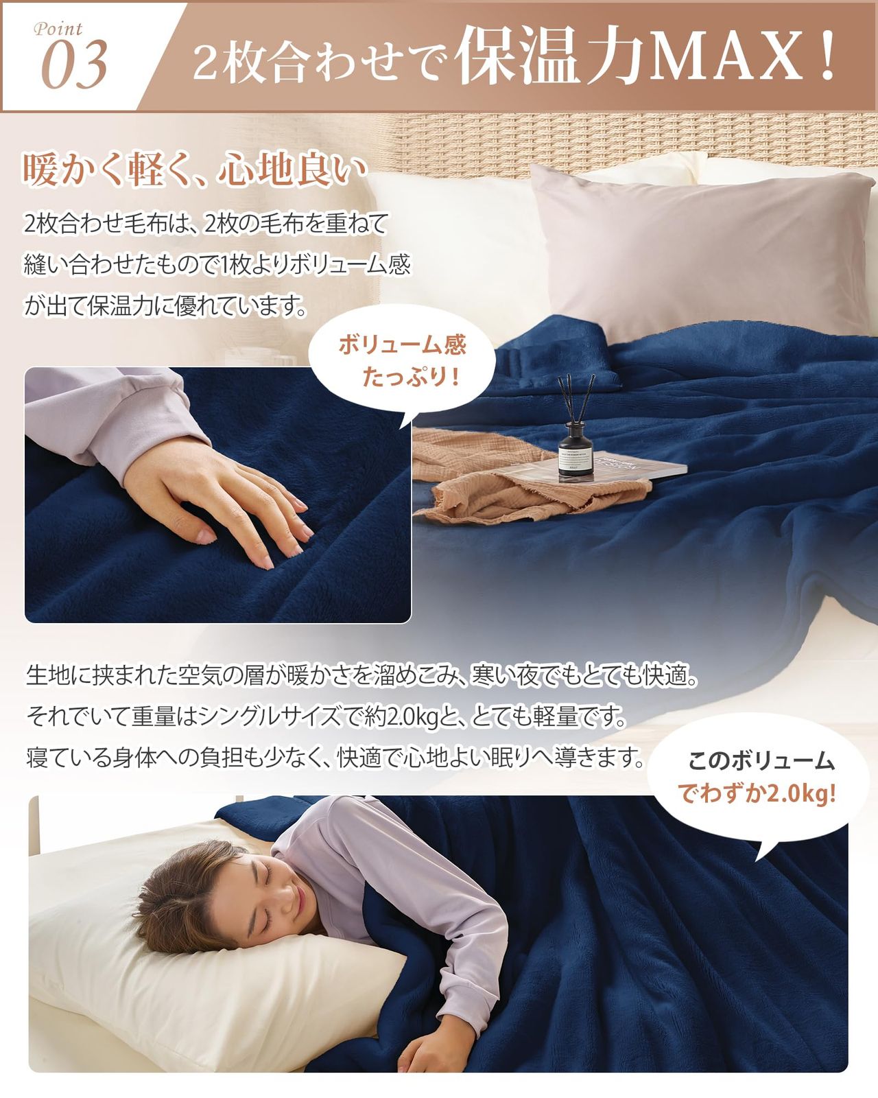 fuwawa 毛布 冬用 シングル 厚手 吸湿発熱中綿 300g ㎡超厚ネコタッチフランネル生地 あったか 二枚合わせ掛け毛布 襟付きブランケット 発熱蓄熱素材 抗菌防臭防ダニ 静電抑制 軽量 洗えるもうふ 毛抜けない ネイビー シングル 140×20 MARWIL-DEMENAGEMENTS_CH