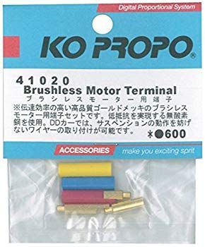 【中古】【非常に良い】近藤科学 ブラシレスモーター用端子 41020 tf8su2k