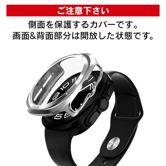シルバー Galaxy Watch Ultra ケース Galaxy Watch Ultra カバー 
