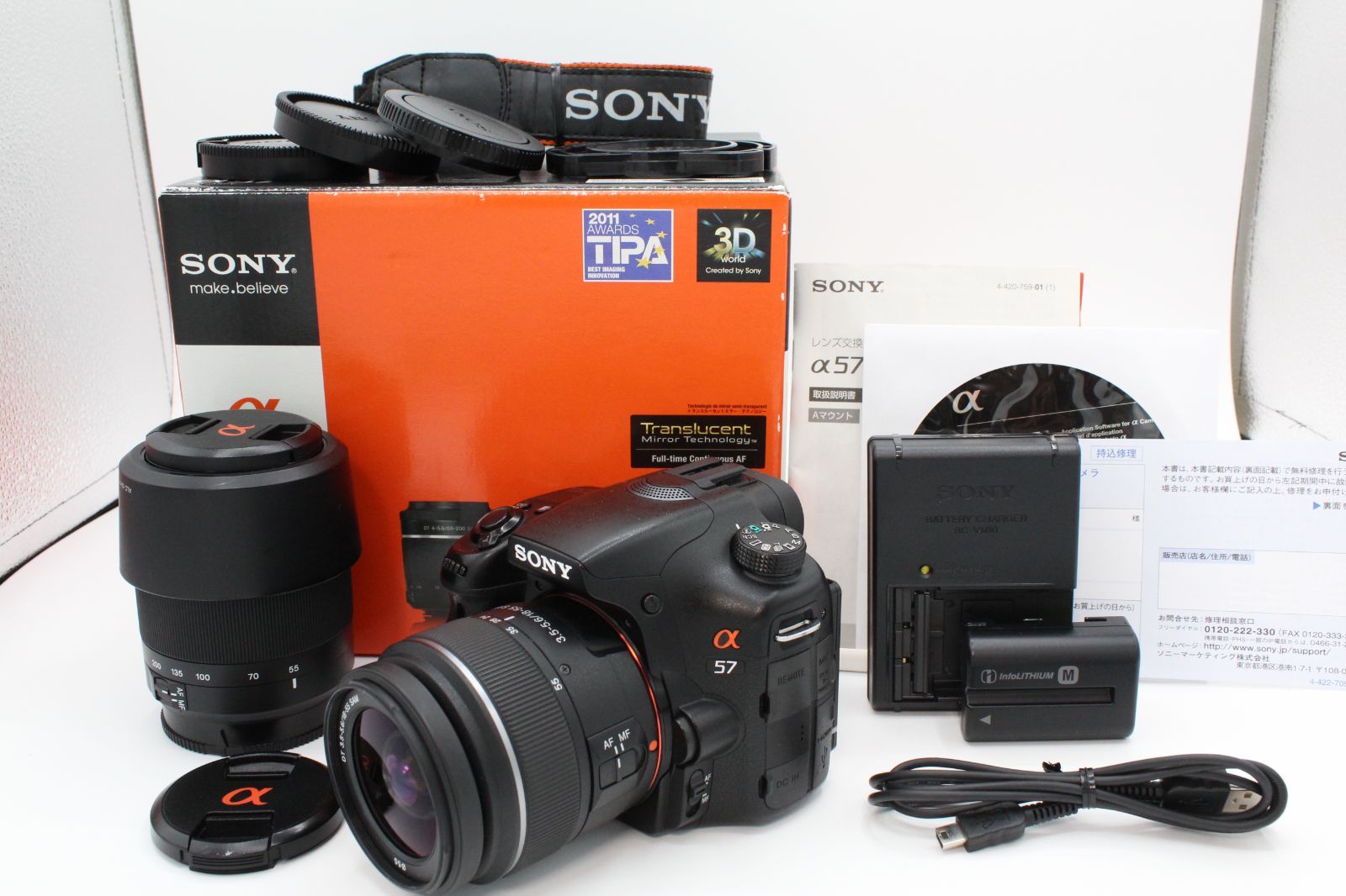 新品送料無料SONY SLT-A57Y デジタルカメラ