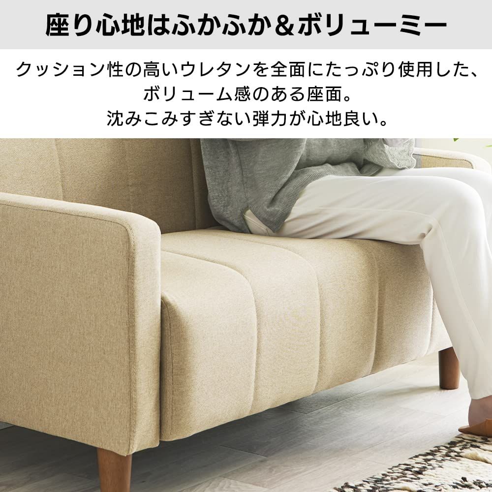☆即日発送☆アイリスプラザ ソファ 2人掛け 幅113cm 高さ12cm