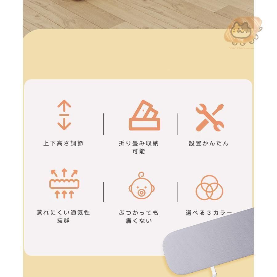 ベッド柵 安全設計