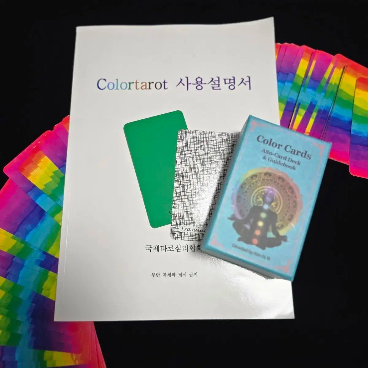 タロットカード ＆ ガイドブック