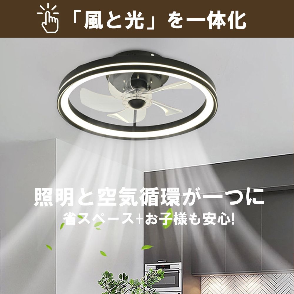 省エネ 天井照明