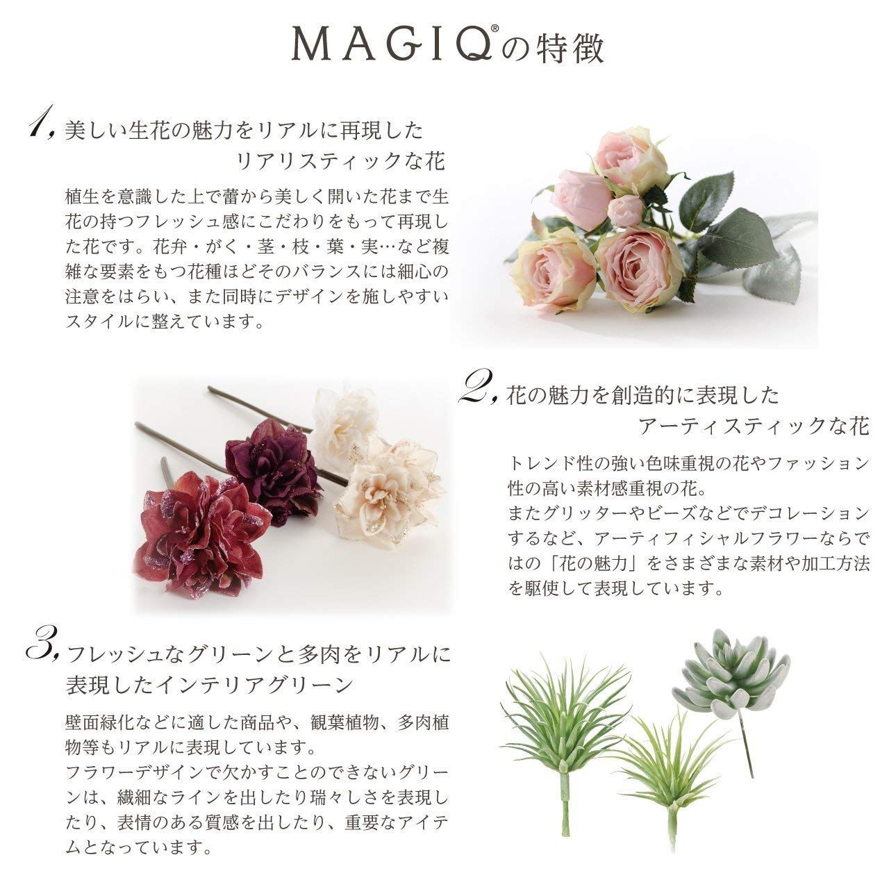 数量限定】東京堂 造花 MAGIQ ドウダンツツジブランチ グリーン L110