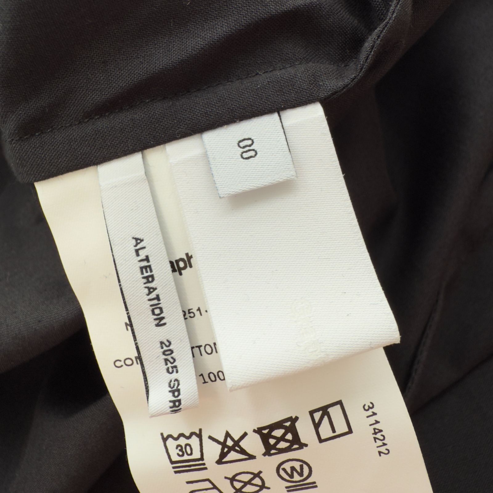 共感 Graphpaper グラフペーパー Silicon Lawn V Neck Blouse Vネック ブラウス サイズ00 古着