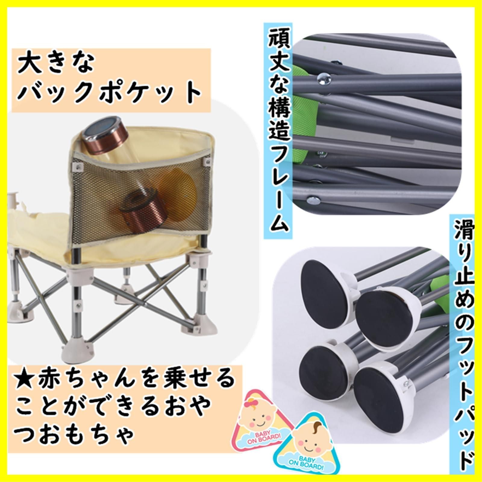 黒 ベビーチェア 折りたたみ式 メッシュ 黒 ベビーチェア 折りたたみ式 メッシュ