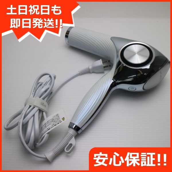 超美品 RE-AJ02A ReFa beautech dryer pro ホワイト 本体 即日発送 土日祝発送OK あすつく 09000
