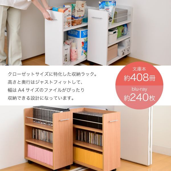 収納 棚