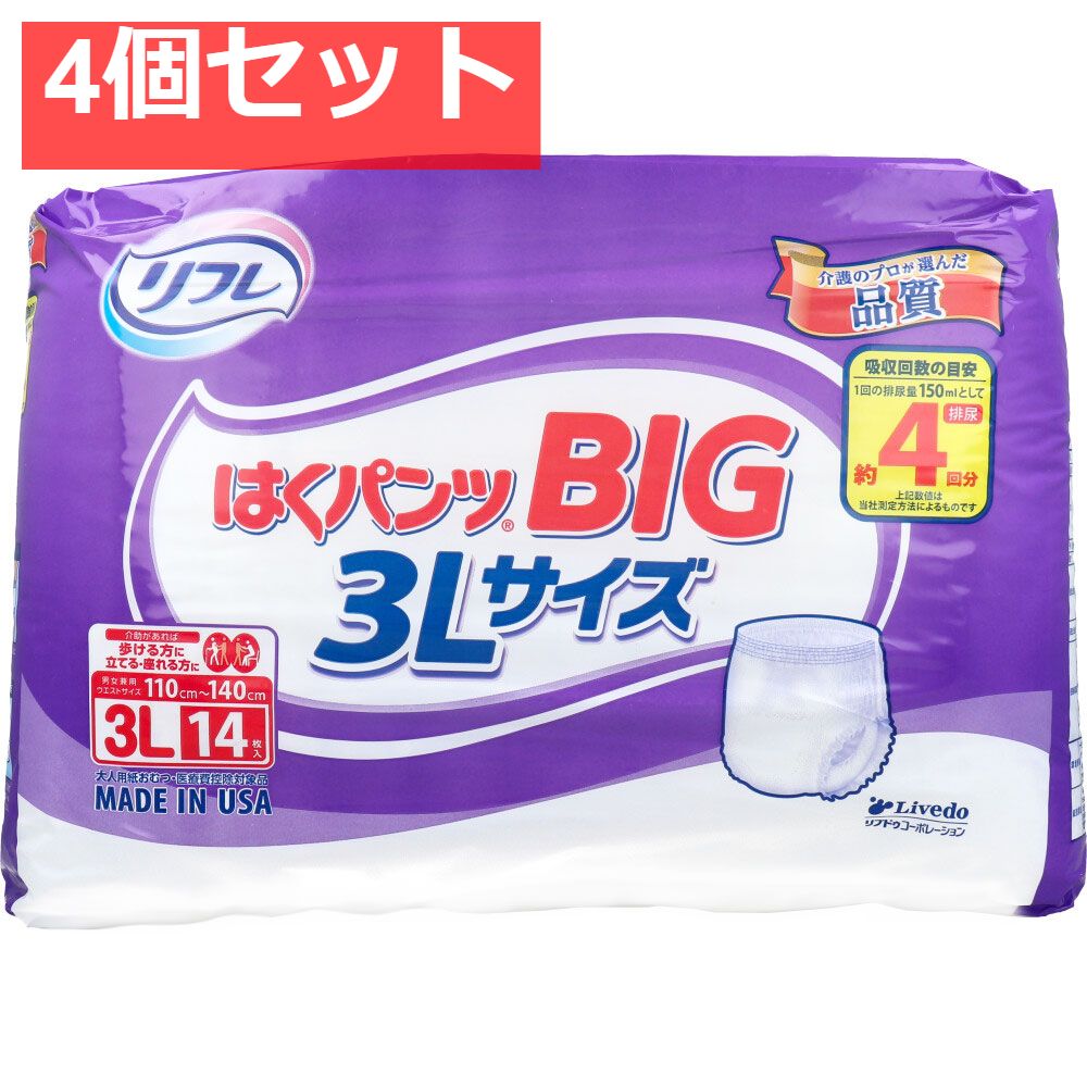 リフレ はくパンツ BIG 3Lサイズ 14枚入 4個セット