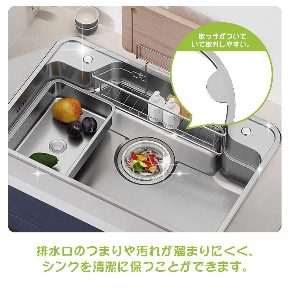Magicfour 排水口 水切りネットホルダー キッチン 排水溝 ゴミ