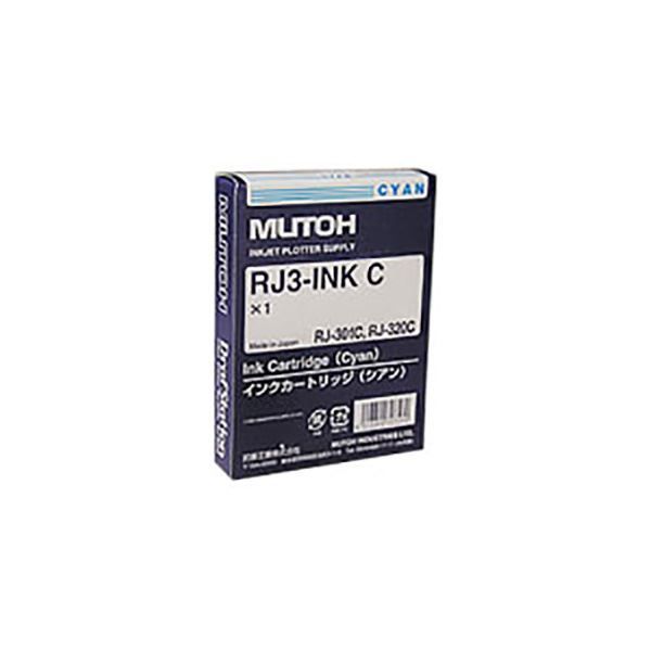 業務用3セット) 【純正品】 MUTOH ムトー インクカートリッジ 【RJ3