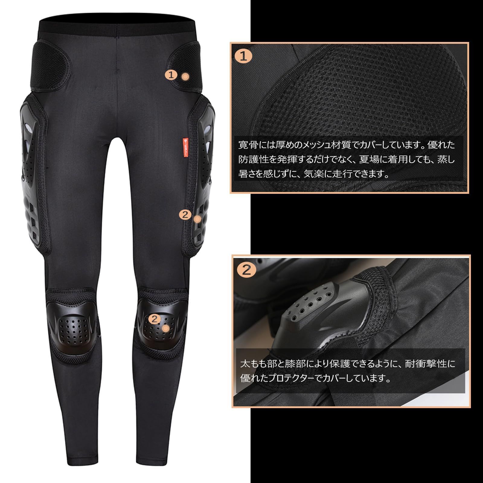 RENHE バイク用インナープロテクター パンツ 春夏秋冬 バイク 
