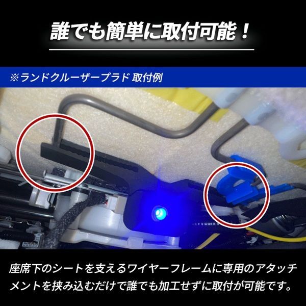 【IHIR1】 ハリアー 30系 60系 80系 後部座席 フットランプ LED LED フットランプ 増設キット セット ルームランプ ライト トヨタ車