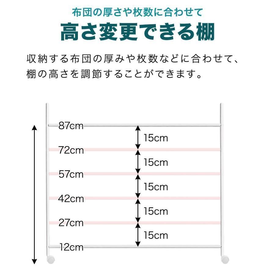 幅110cm×奥行40cm×高さ100cm ふとん収納