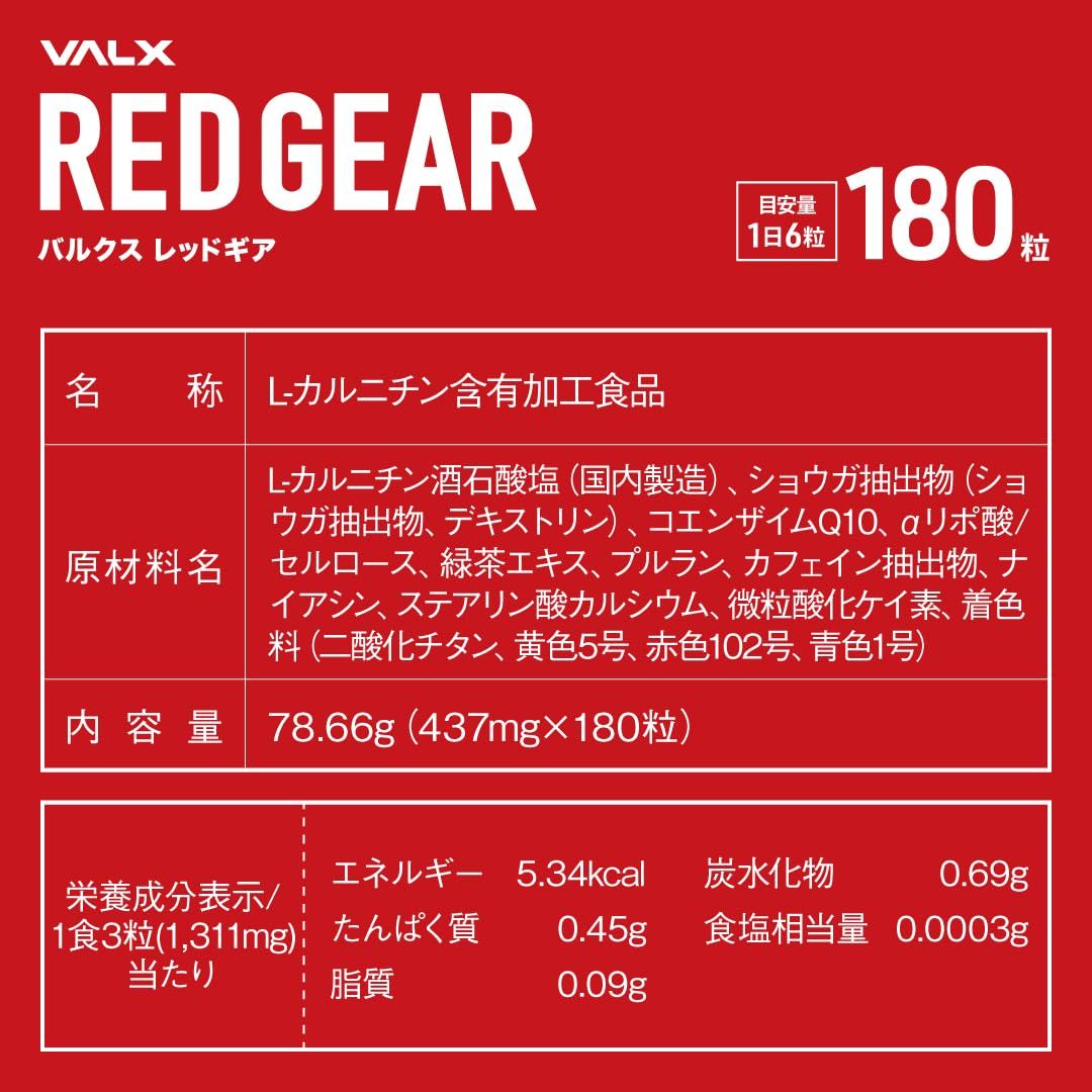 トレーニング 山本義徳監修