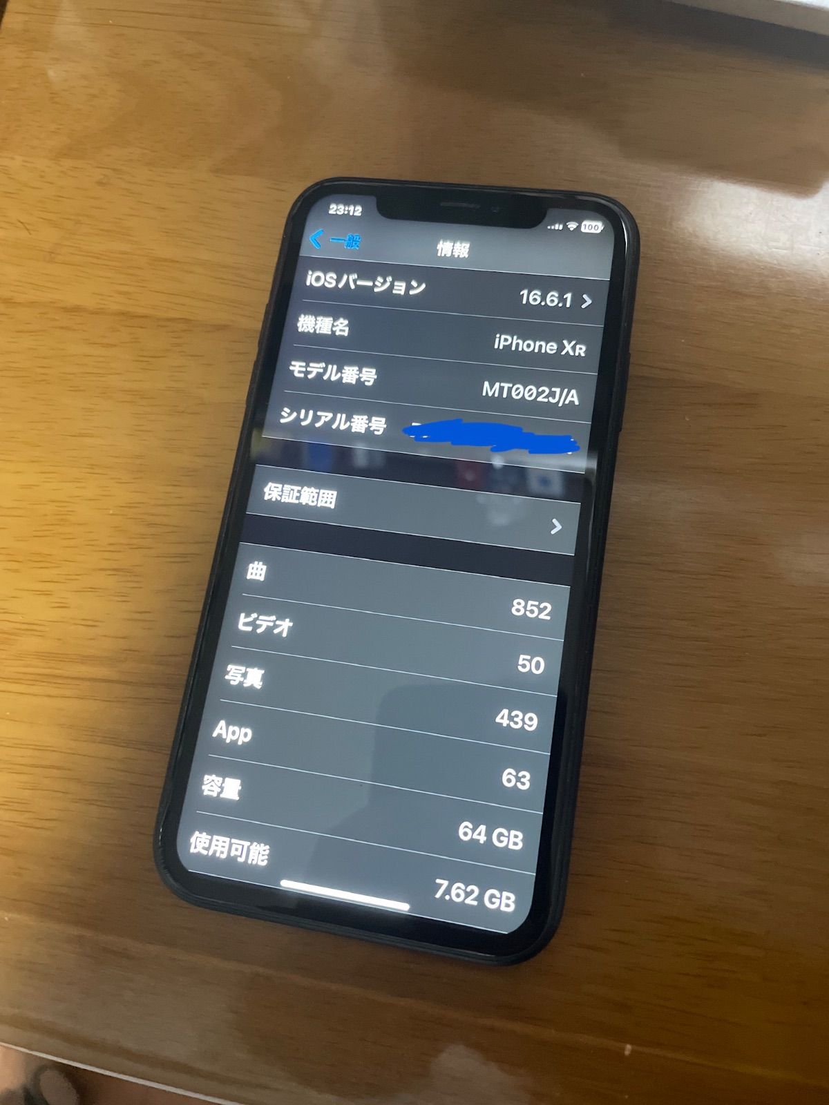 動作問題なし】iPhoneXR Black 64GB SIMフリー ケース付き - Useful