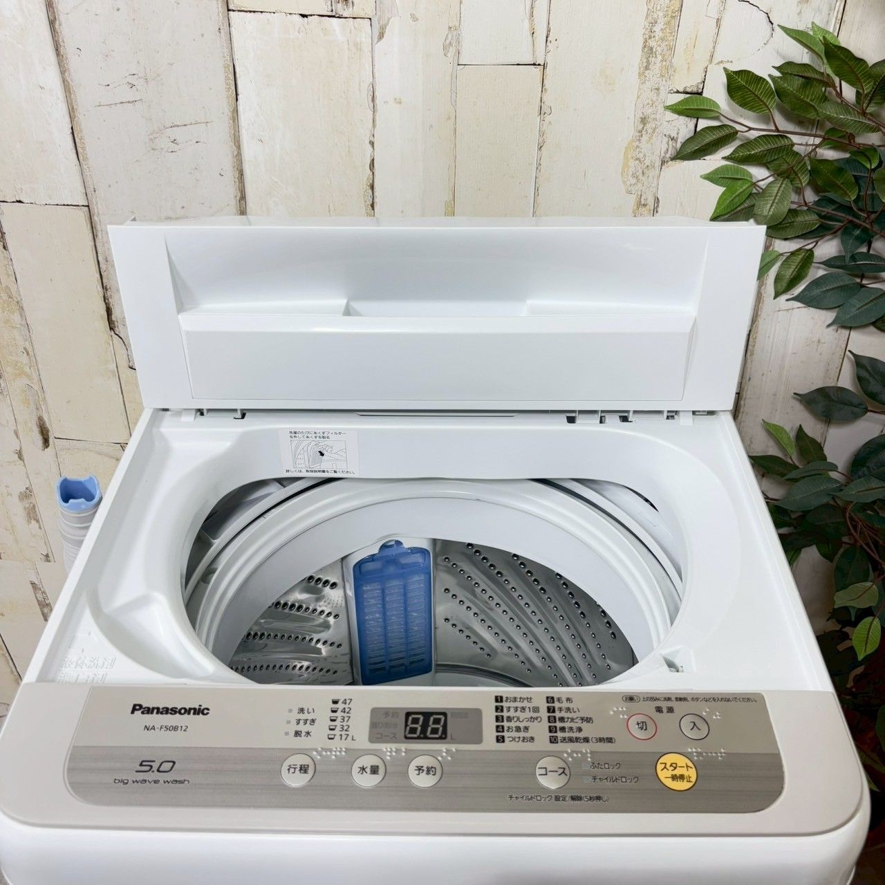 2019年製】Panasonic パナソニック NA-F50B12 全自動洗濯機 5kg 節約