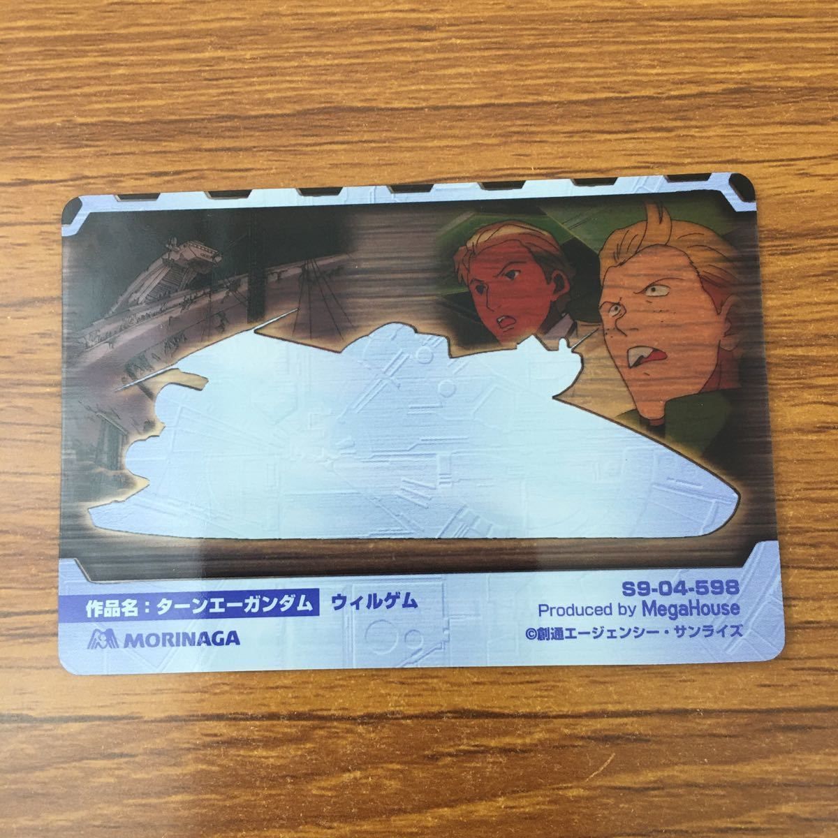 ENHYPEN ALBUM MINI6 ORANGE BLOOD YZY AR CARD OFFICIAL