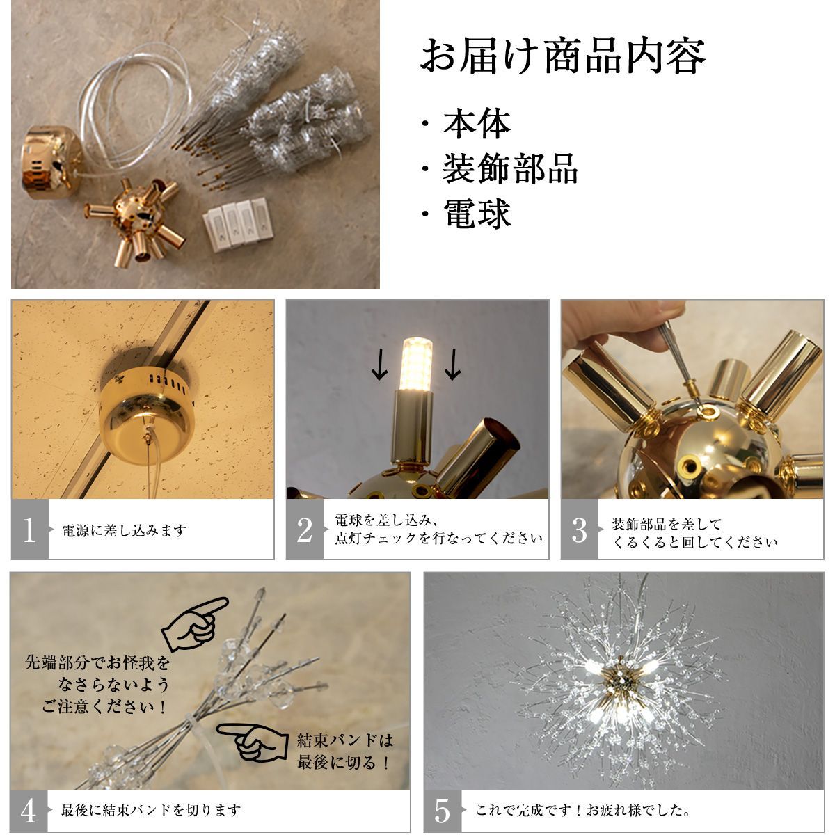 P052】天井照明 シャンデリア ホテルライクな生活 - メルカリ