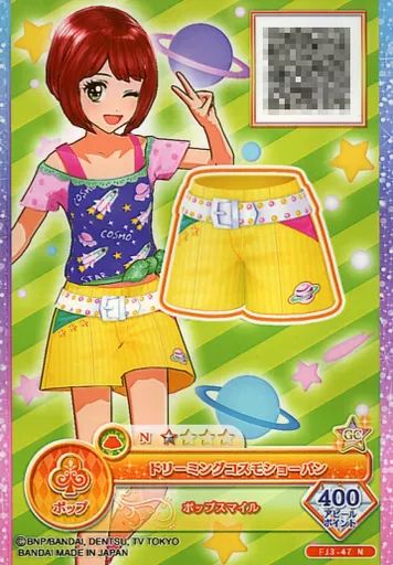 中古】アイカツDCD FJ3-47[N]：ドリーミングコスモショーパン - メルカリ