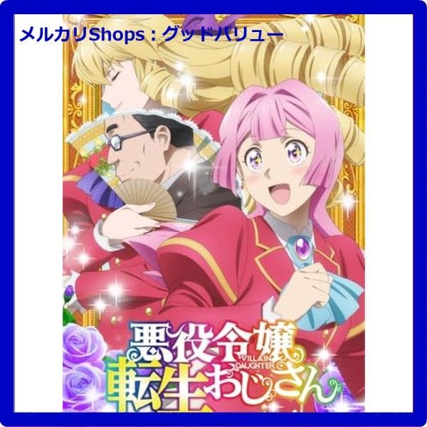 ハッピーシュガーライフ 缶バッジ ウエディング スクエニ出版公式