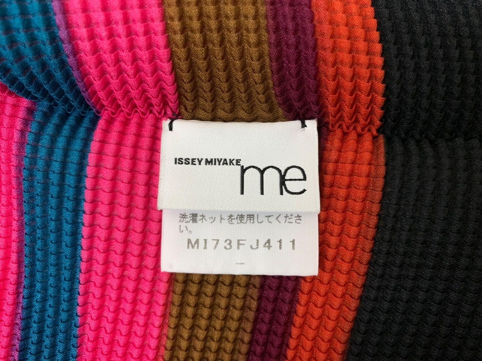 me ISSEY MIYAKE◆長袖カットソー/--/ポリエステル/マルチカラー/ボーダー/MI73FJ411 me ISSEY MIYAKE(ミーイッセイミヤケ) / 長袖カットソー