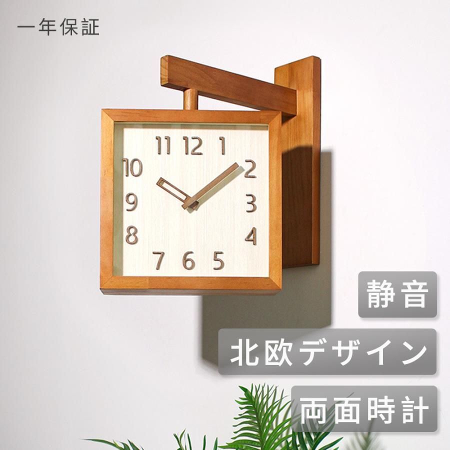 壁掛け時計 非電波時計 掛け時計 両面時計 静音 両面 おしゃれ 軽量 木製 壁時計 北欧 時計 壁掛け かべ掛け時計 かわいい 静か 音がしない  お洒落 木目調 - メルカリ