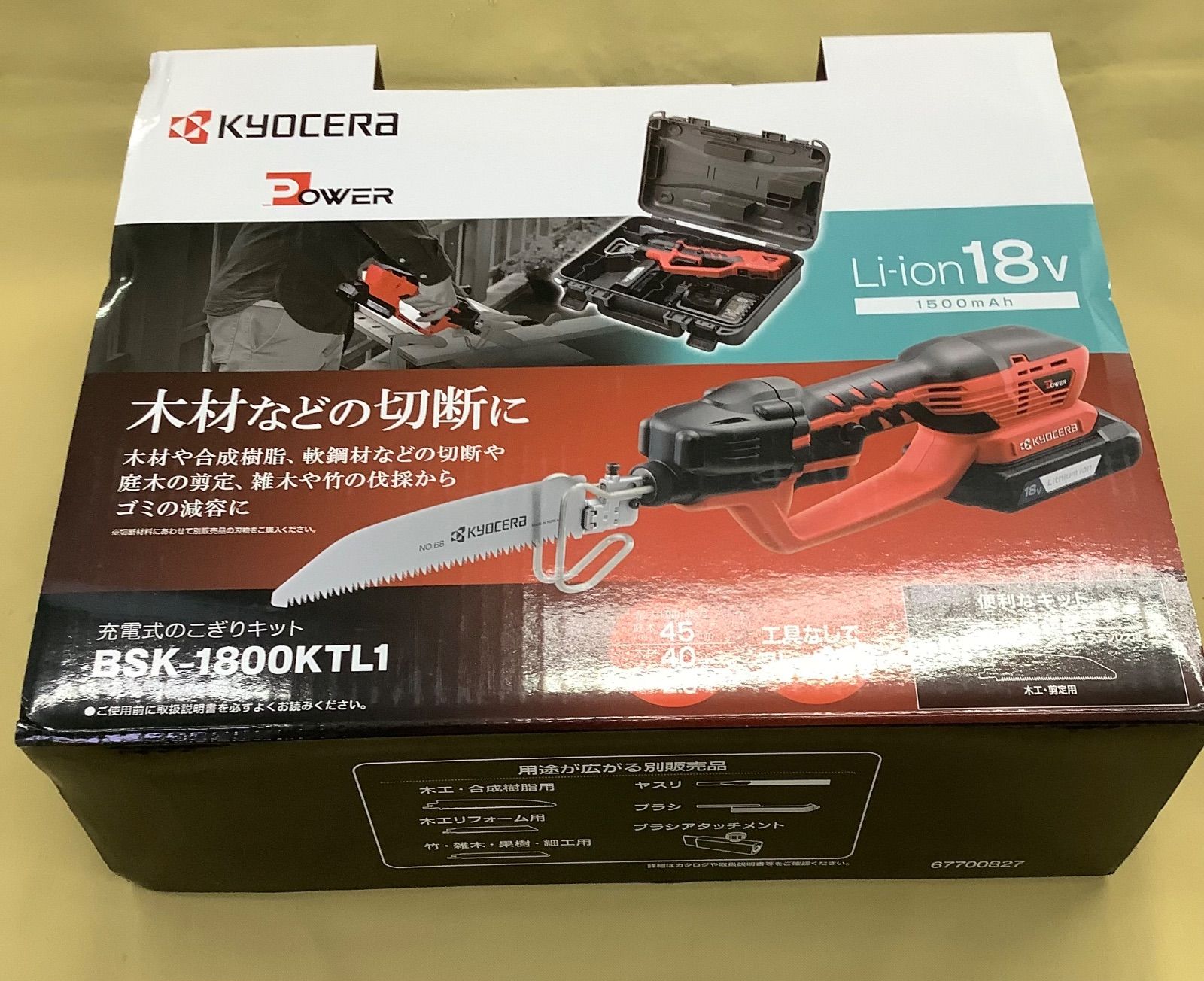 幅広い品揃え。 京セラ 18V充電式のこぎりキット BSK-1800KTL1 【全品送料無料】