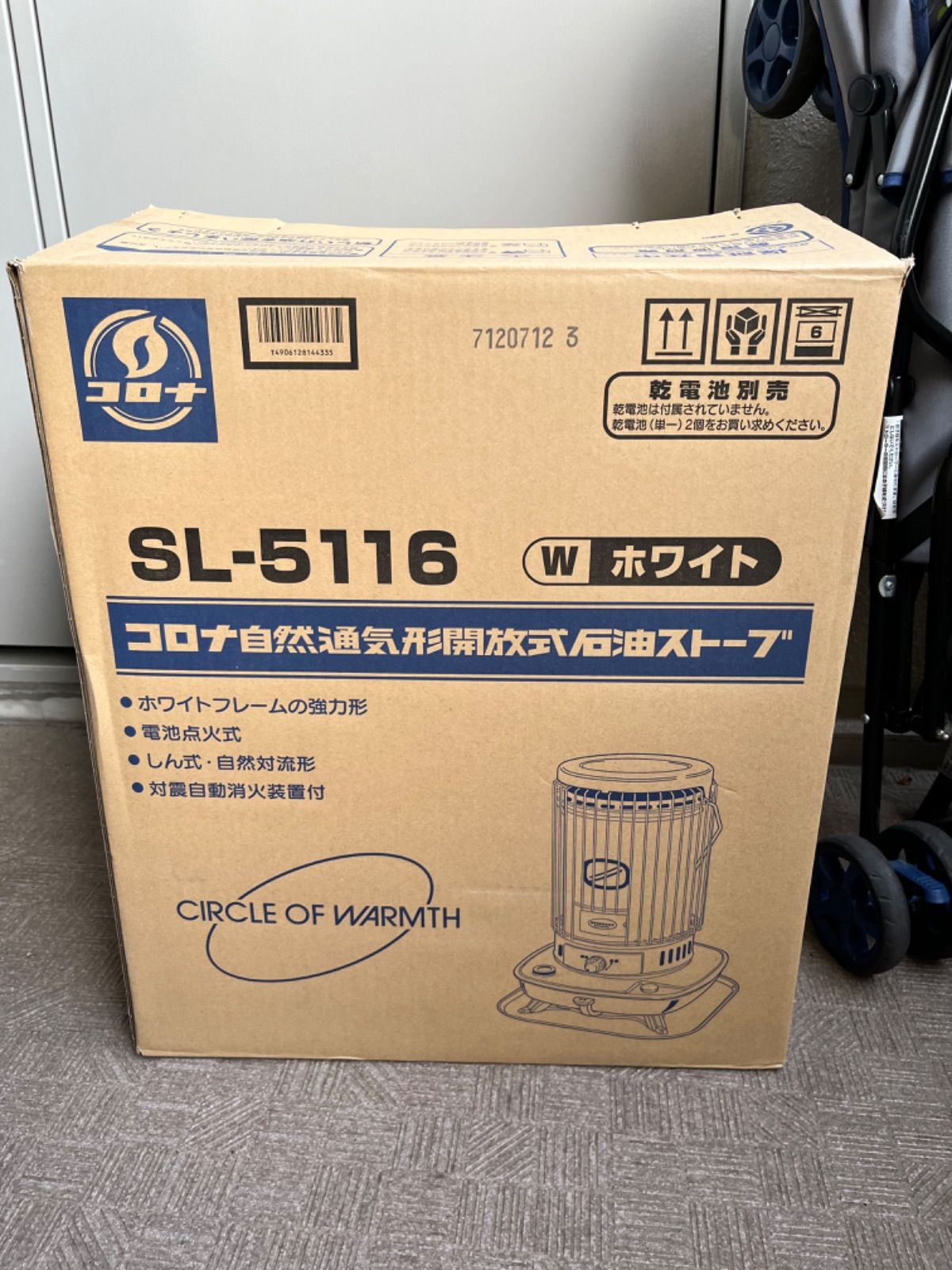 コロナ CORONA 石油ストーブ SL-5116 - メルカリ コロナ CORONA 石油ストーブ SL-5116 - メルカリ
