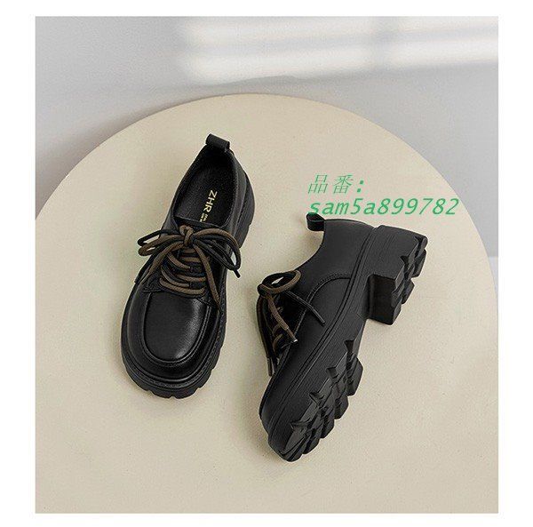 トラックソール 厚底