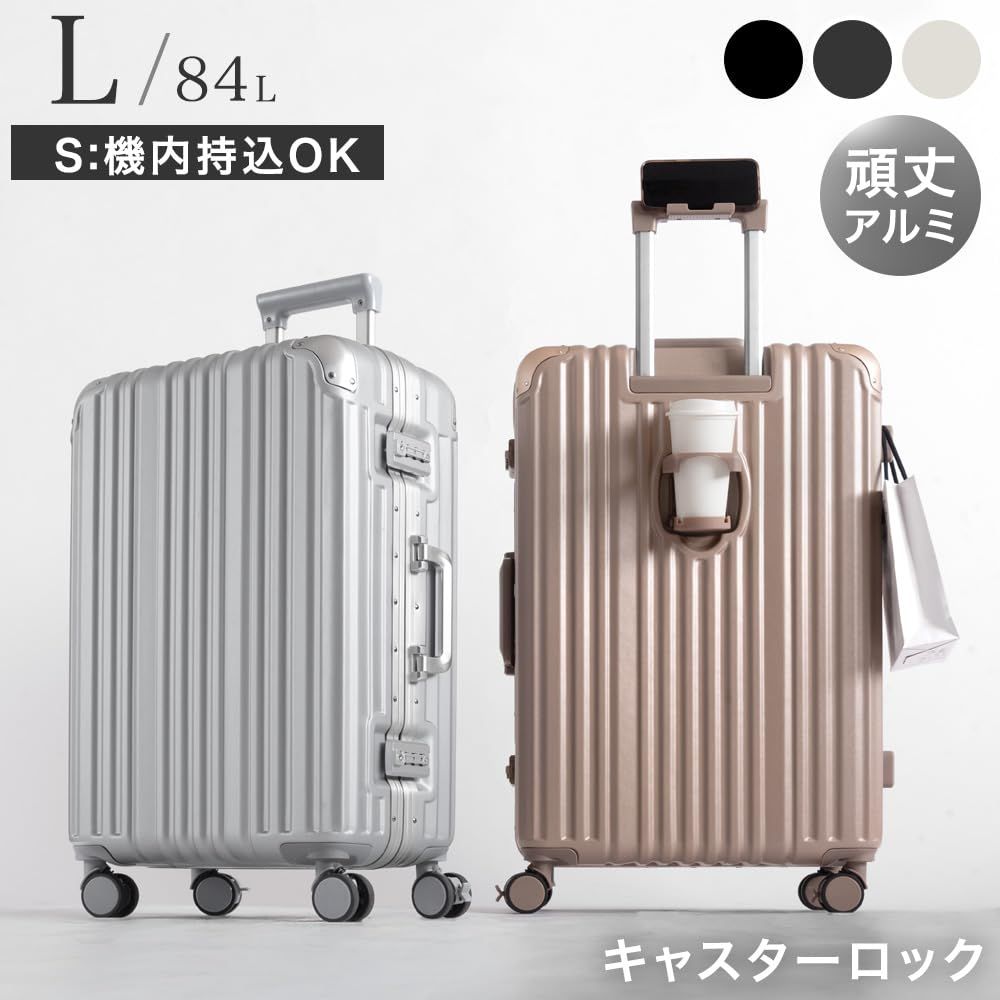 カップホルダー