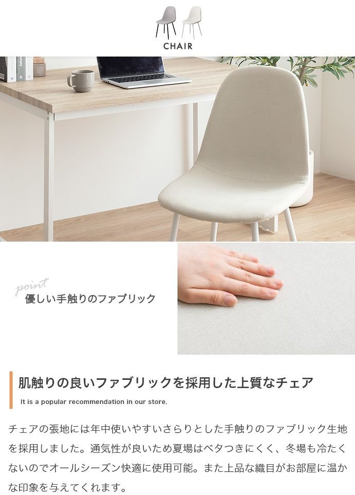 ダイニングベンチ
