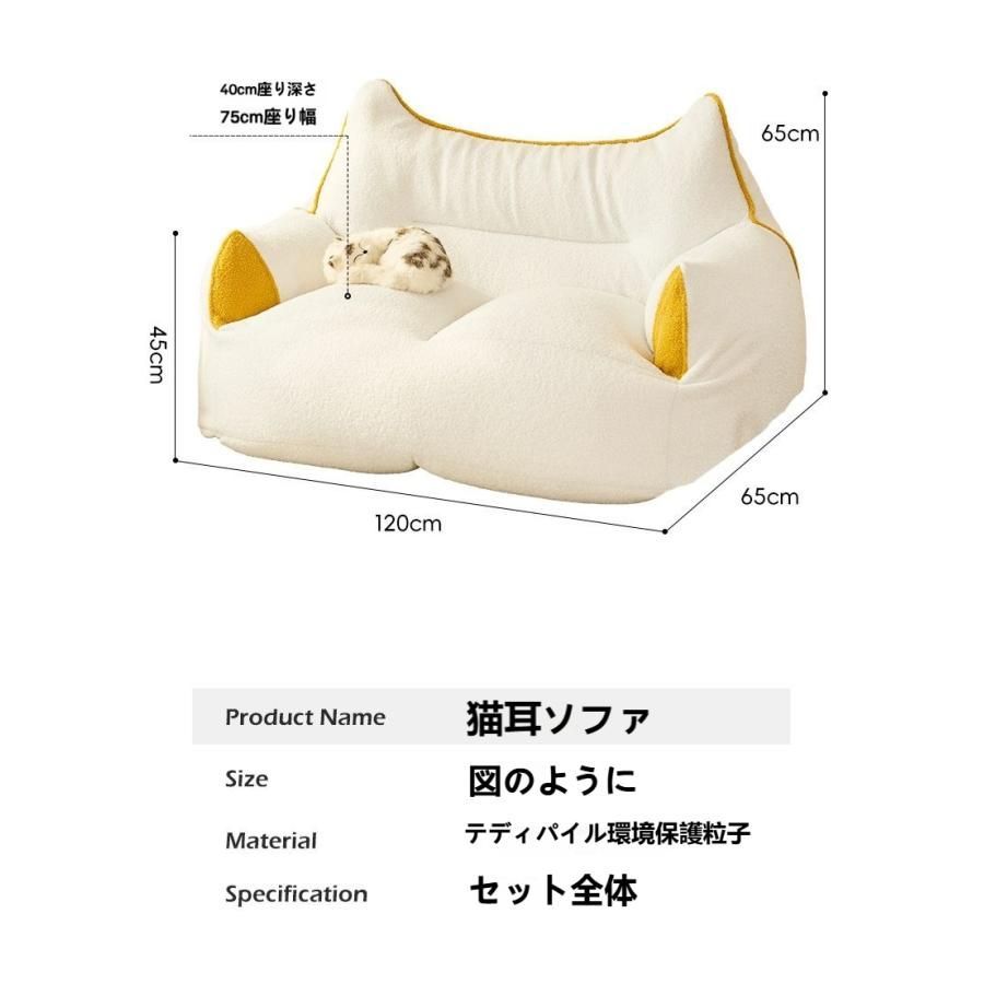 クッション