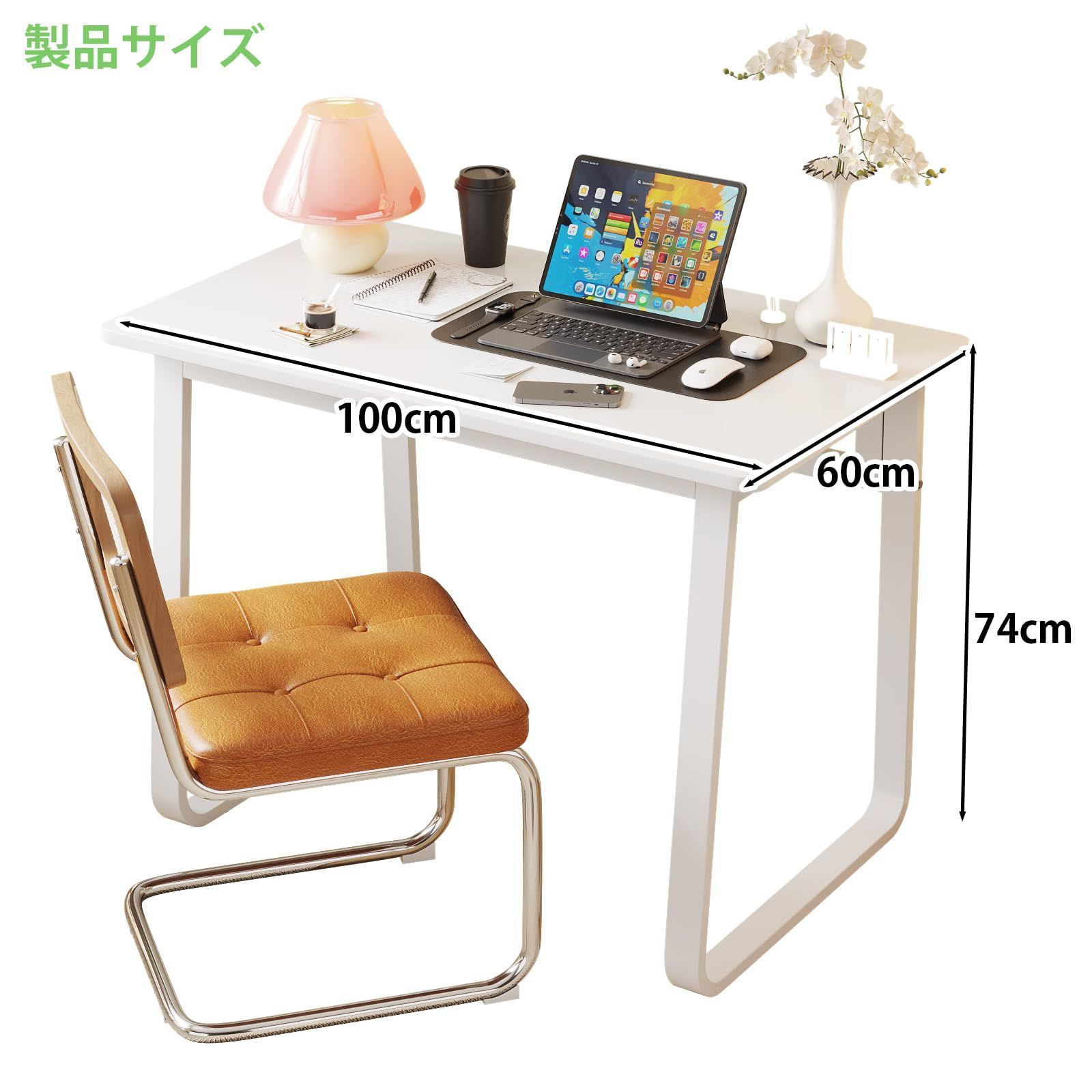 在宅勤務 PC作業台 リモートワーク用 おしゃれ 組立簡単 勉強机 モダンシンプル 厚手 幅広 デスク U 脚 U型 木質素材 多用途設計 北欧 4 個の調節 なフットパッド付属 丸み加工角 パソコンデスク 太径鋼管脚 15mm シンプルワークデスク 厚プレ