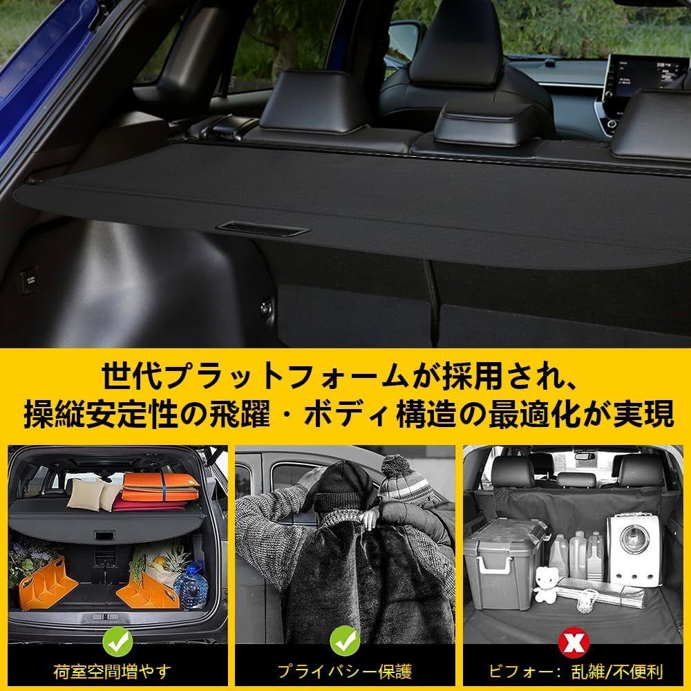 新品 カローラ ツーリング トノカバー 専用設計 Toyota Corolla Touring トノカバー ロールシェード プライバシー保護  ラゲッジ収納 荷室整理 ランクカバー 内装 UVカット 紫外線対策 カスタム パーツ アクセサリー (カローラ ツーリ - メルカリ