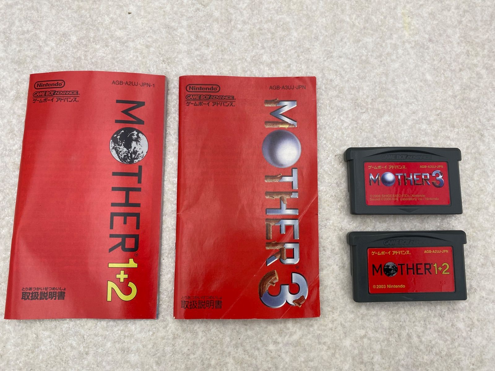 MOTHER 1 2 - MOTHER 3 ゲームボーイアドバンス 2点