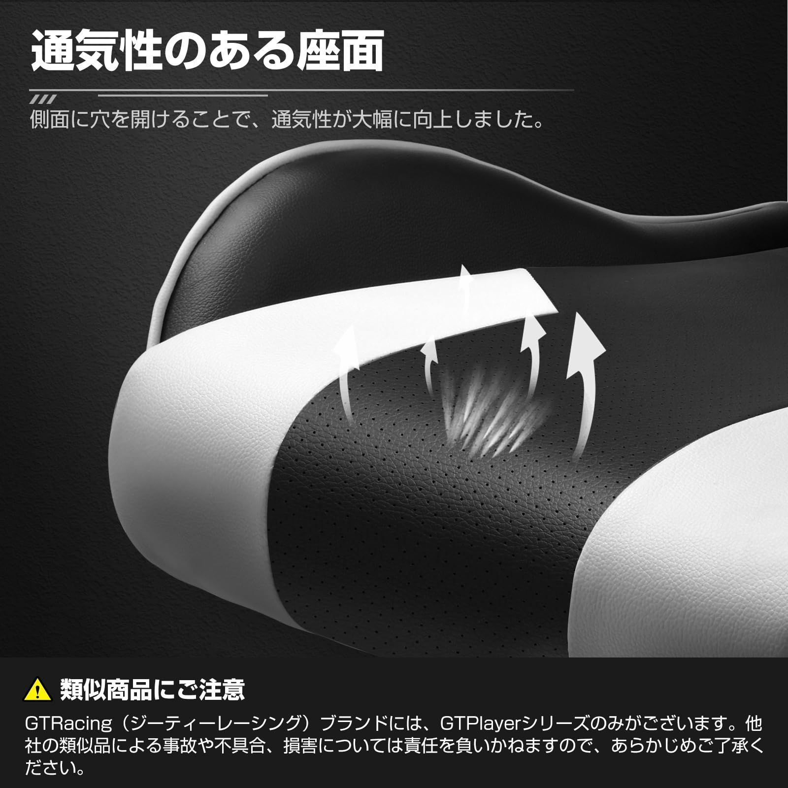 ゲーミングチェ