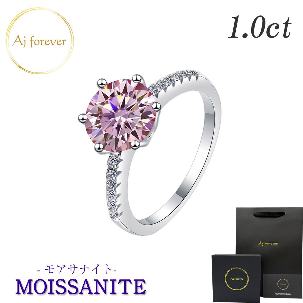 最高品質.ダイア指輪 モアサナイト 1.0ct リング プラチナ pt950 最高品質.ダイア指輪 モアサナイト 1.0ct リング プラチナ pt950