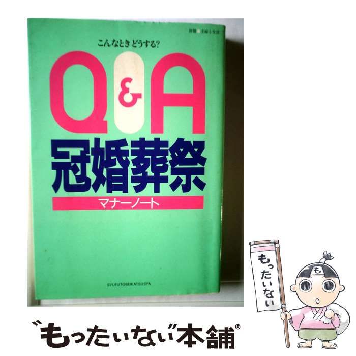 書籍のゆうメール同梱は2冊まで] [書籍] コモディティハンドブック ...