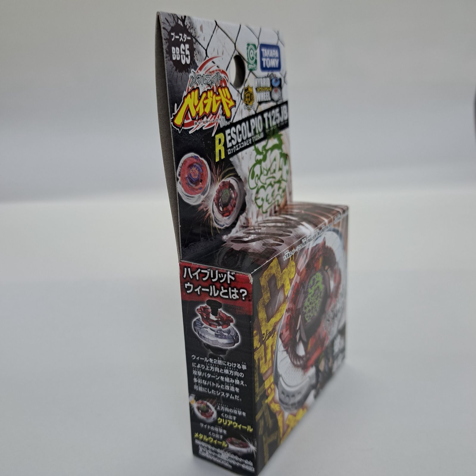 新品未使用 メタルファイトベイブレード [クラッシュエスコルピオ] Reunion] I bought the first Metabey I bought 9 years ago
