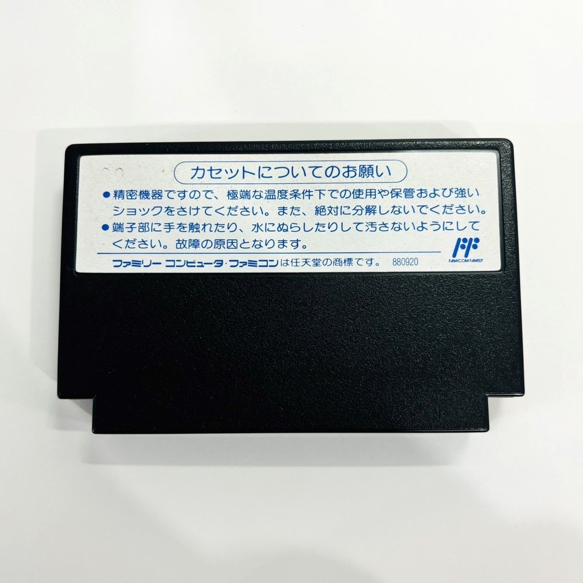 ◇【ソフトのみ】 FC パズロット PUZSLOT カセット ソフト SAC-1P 