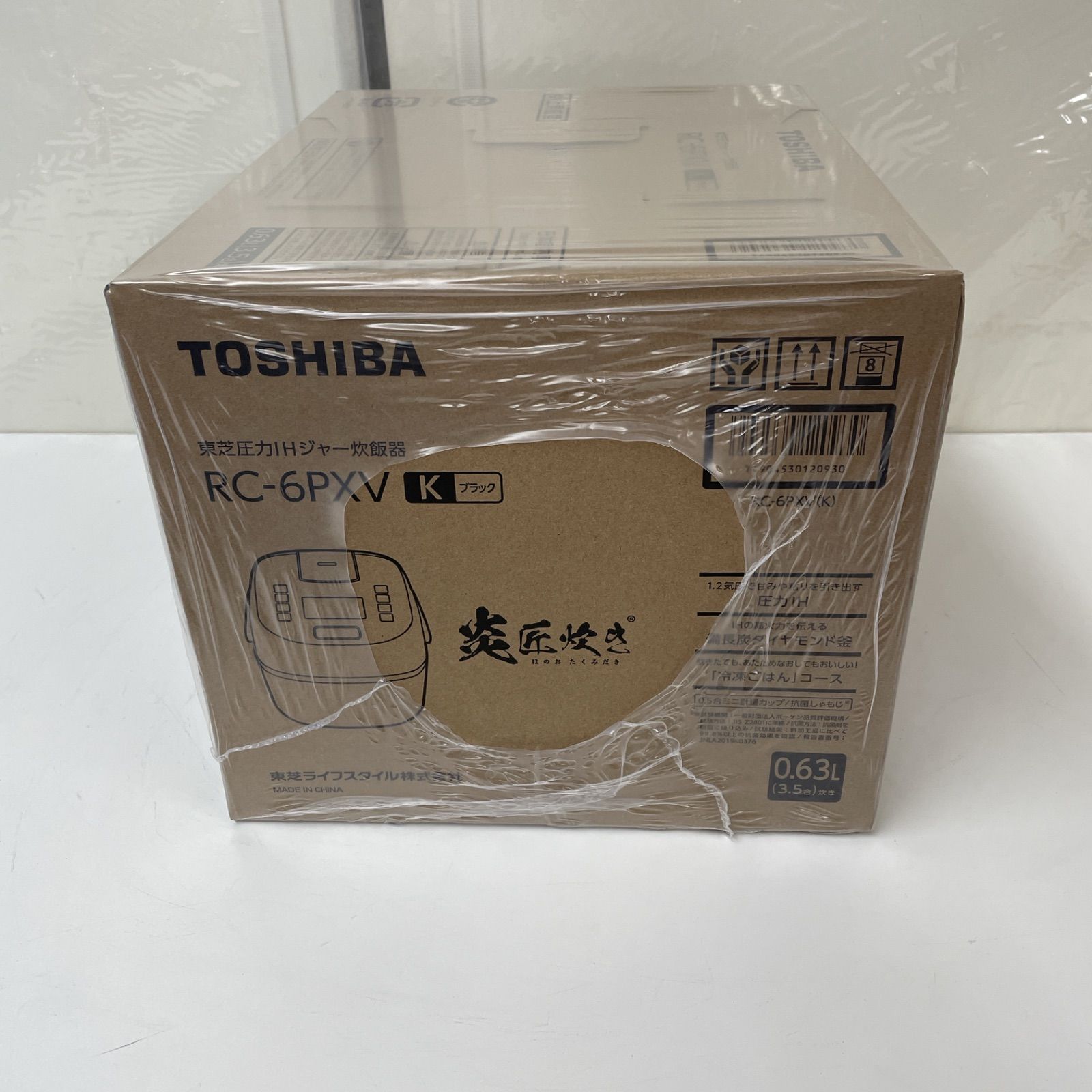 R513 ☀️ 未使用未開封品♪ TOSHIBA 圧力IH炊飯ジャー 炎匠炊き 3.5合