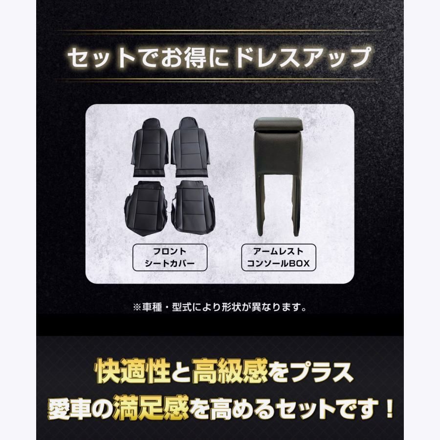 ヘッドレスト分割型