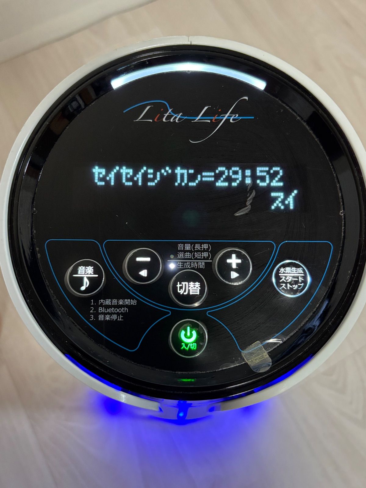 t*2様 水素風呂リタライフ 電解式水素発生器 水素風呂 WHR-LL-001 水素風呂リタライフについて | リタハートインターナショナル