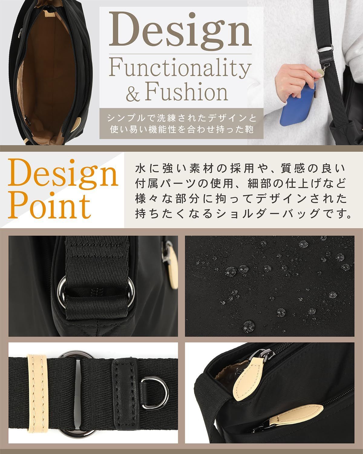 ショルダーバッグ