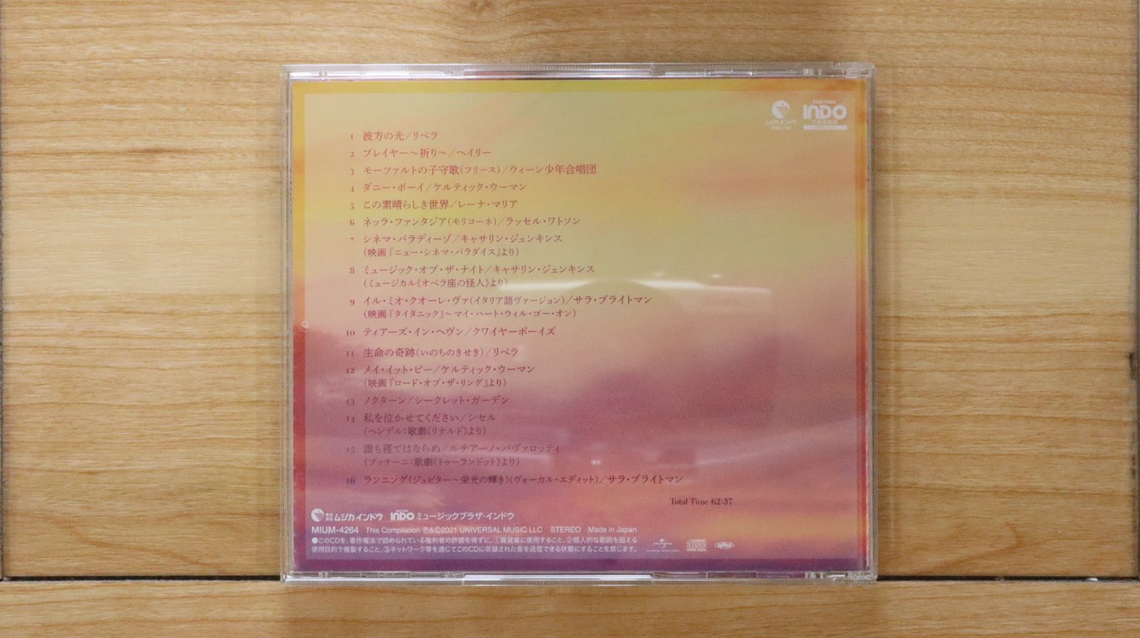 美しき邦情名曲集 1～10　10枚CD BENI BEST All Singles&Covers Hits 2CD - メルカリ