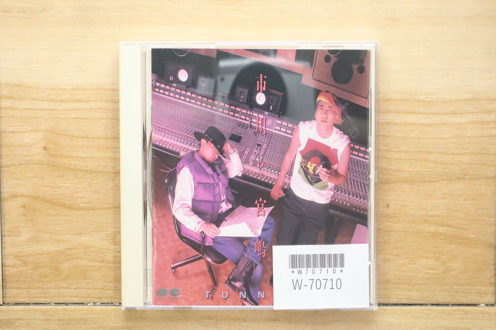 国内盤CD☆とんねるず/Tunnels□ 市川と宮嶋 【D29A1011/4988013077232