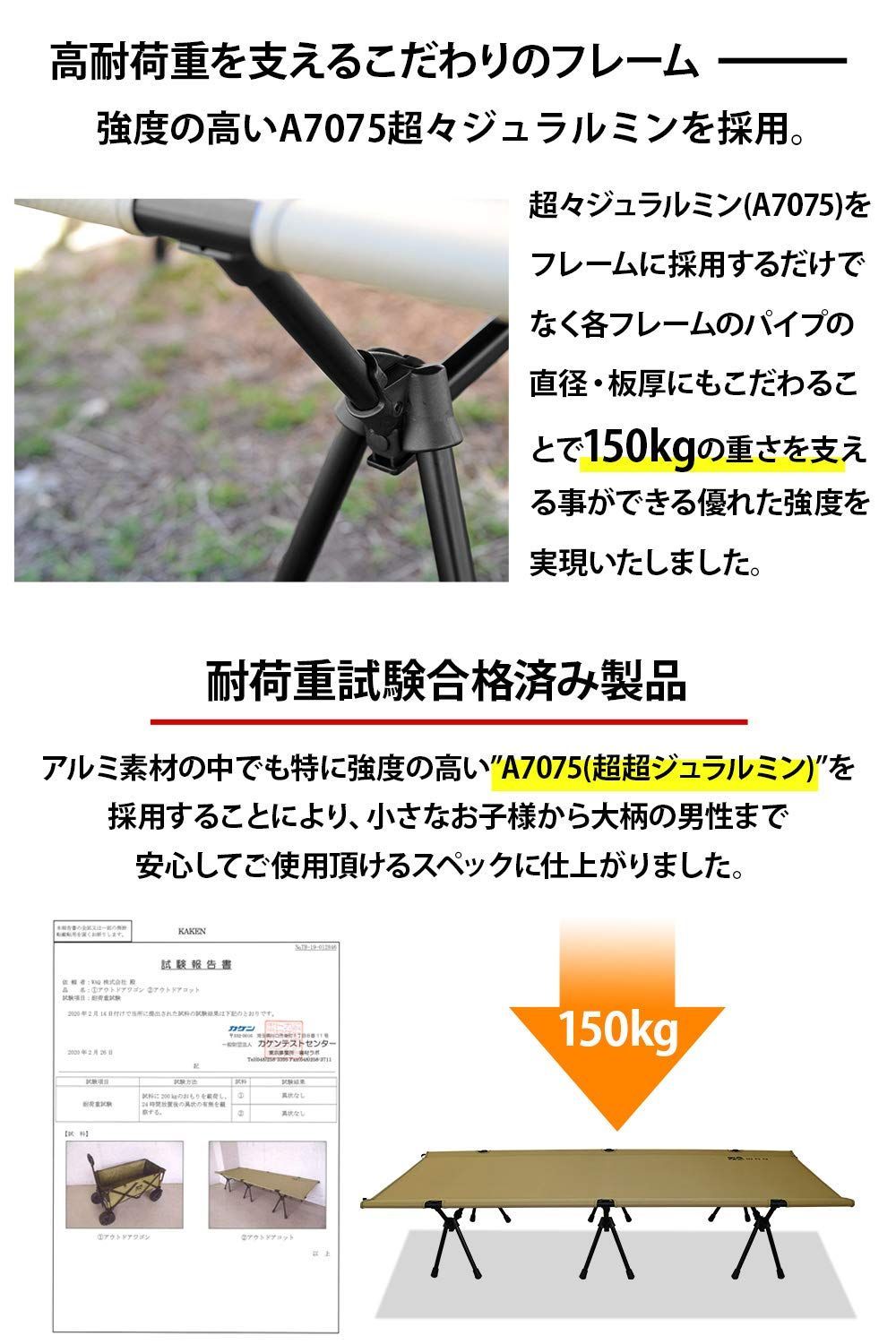 新着商品】耐荷重150kg ハイ/ロー切替可能 折りたたみベッド 軽量 静音