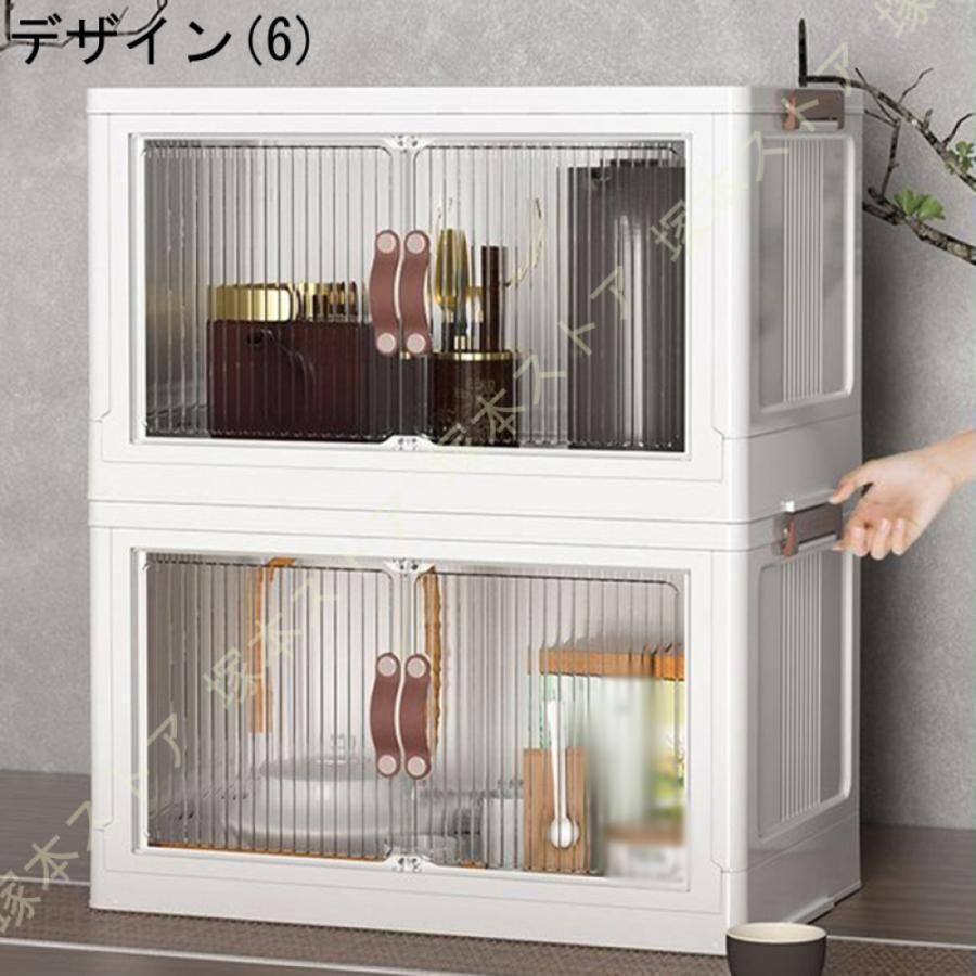 食器ラック おしゃれ
